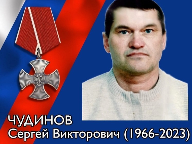 Разведчик-пулеметчик из Курганской области погиб в спецоперации