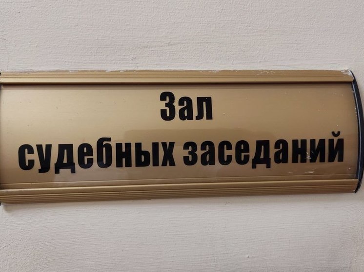 Экс-главу Янегского поселка осудили на семь лет за взятку на 600 тысяч рублей