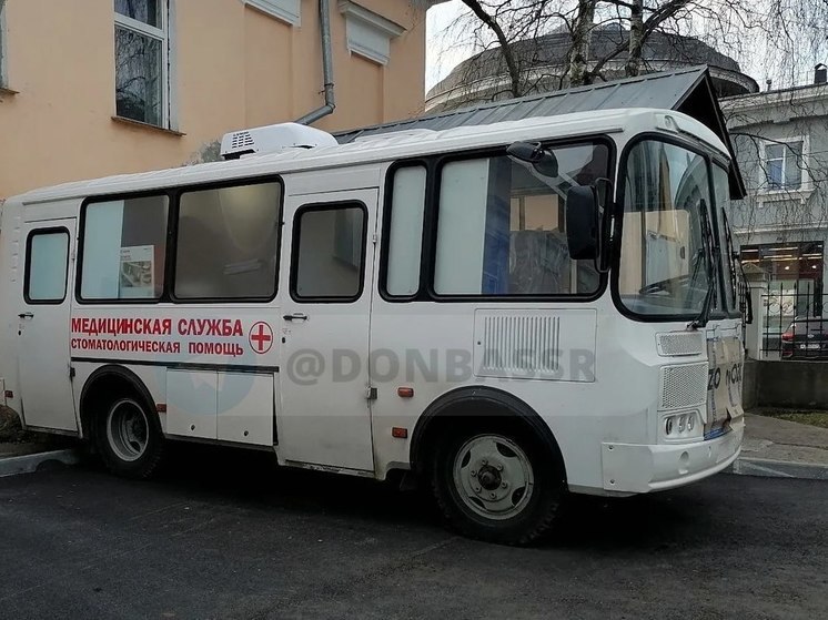 В ЛНР заработал передвижной стоматологический центр