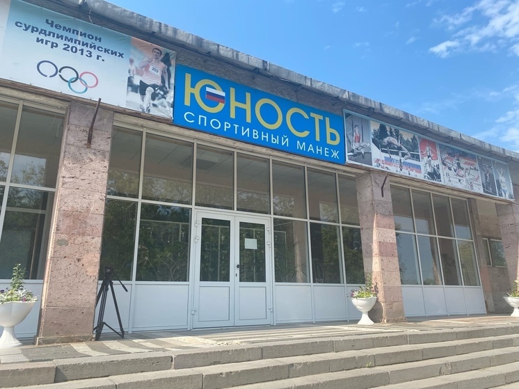 Мэрия Рязани расторгла договор с подрядчиком ремонта манежа «Юность»