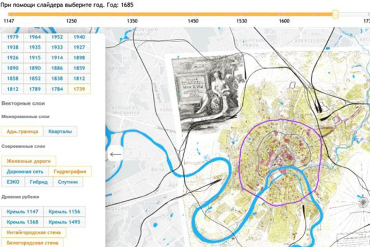 Картографы создали интерактивную карту Москвы разных веков - МК