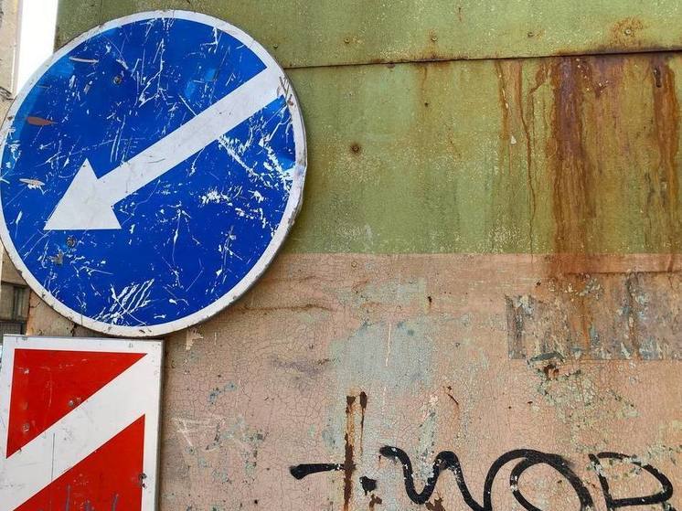 Движение по Биржевому проезду ограничат с 17 ноября по 16 декабря