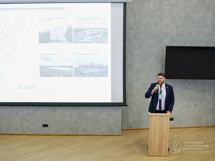 В Конгрессе молодых ученых в Новгороде участвуют больше 100 российских экспертов