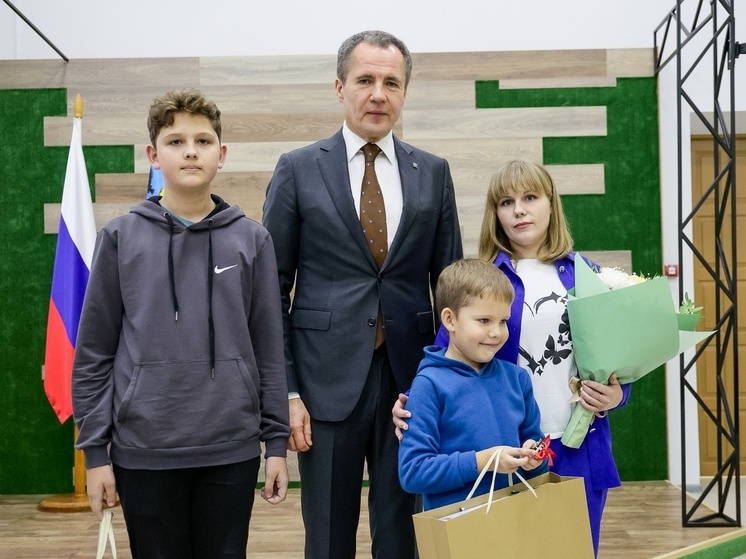 Белгородский губернатор вручил ключи от нового жилья 26 семьям из аварийных домов