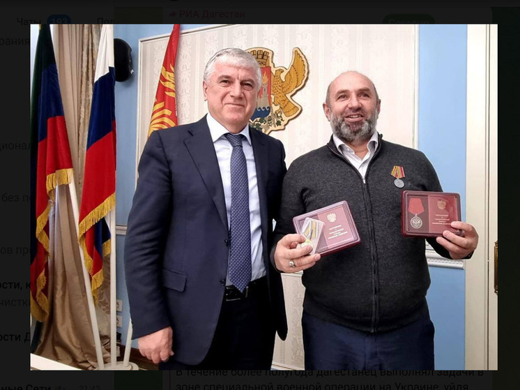 В столице Дагестана наградили бойца СВО