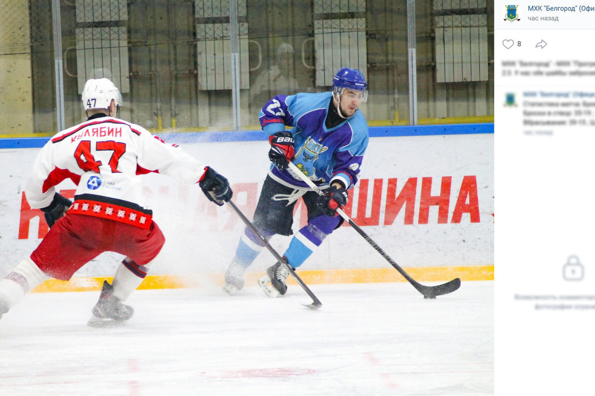Белгородская хоккейная молодёжка проиграла сверстникам из Глазова