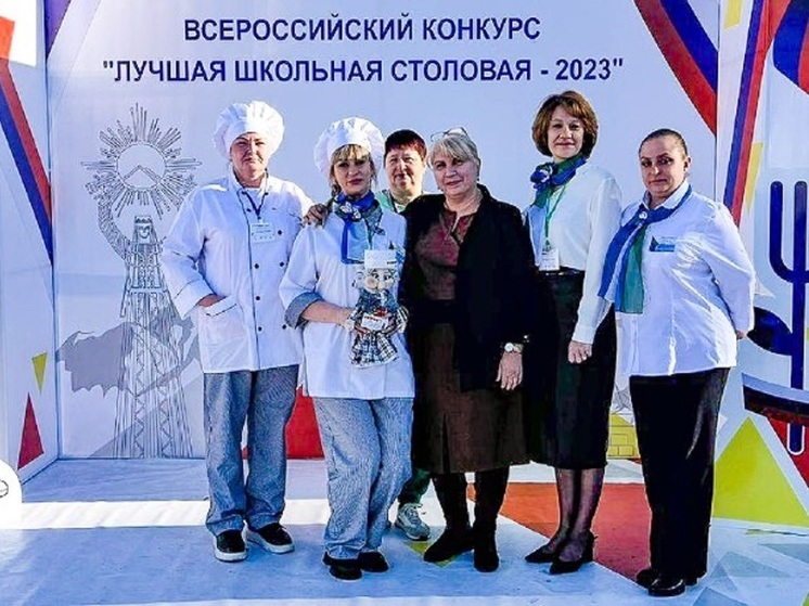 Школьные повара из Комсомольска-на-Амуре лидировали на всероссийском конкурсе