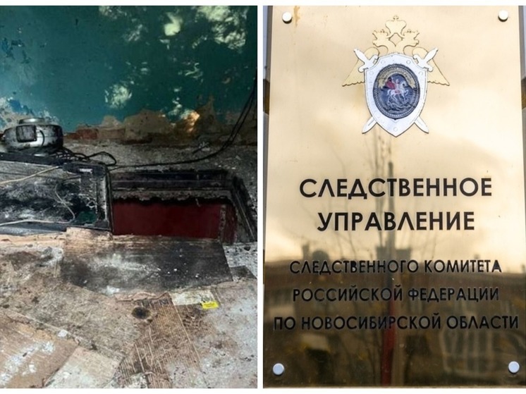 В Новосибирске будут судить прораба за ожоги двух работников ТЭЦ-5