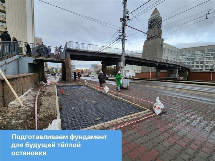 В Красноярске появятся 10 теплых остановок