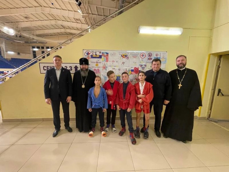 Митрополит Смоленской области посетил мероприятие, посвященное Всероссийскому дню самбо