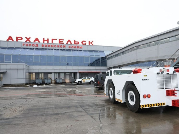 В аэропорту Архангельск завершен первый этап реконструкции