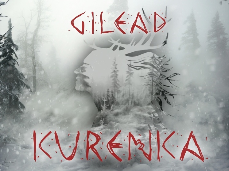 Тюменские музыканты из группы Gilead выпустили сингл на языке манси