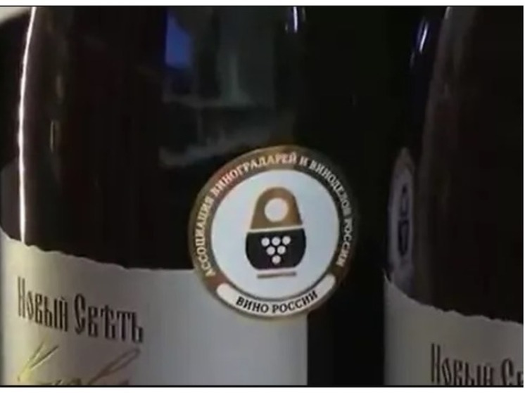 Вина с российской спецмаркой в форме матрешки появились в магазинах Новосибирска