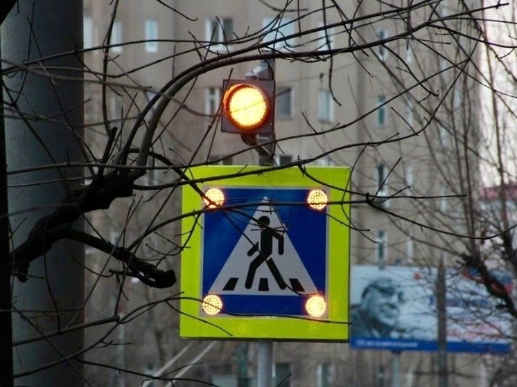 В Белгороде возле школ и детсадов переоснастят пешеходные переходы