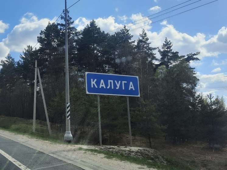 В Калужской области установили 5 новых комплексов фотовидеофиксации