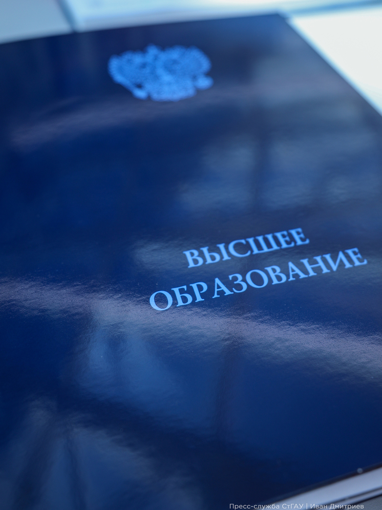 МГИМО и СтГАУ запустят программу двойных дипломов