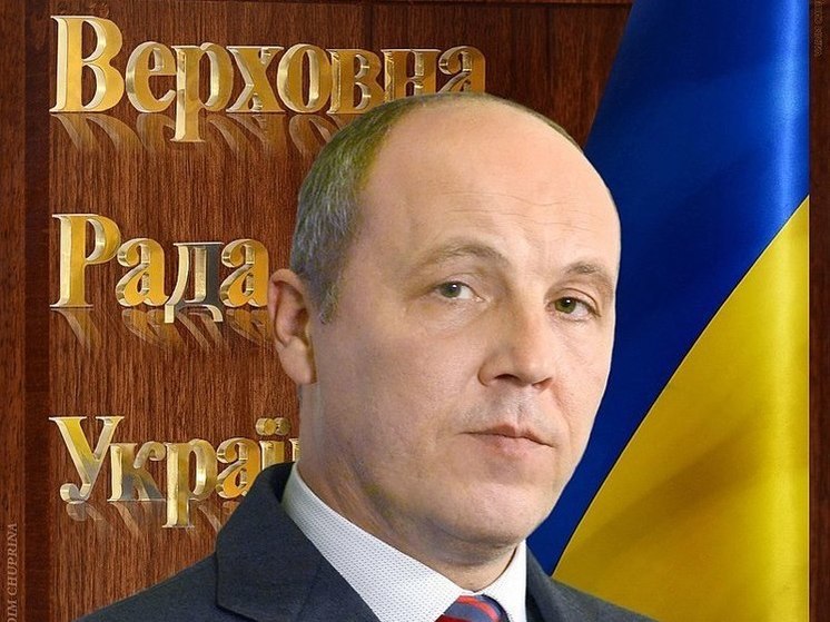 МВД РФ объявило в розыск экс-секретаря СНБО Украины Парубия