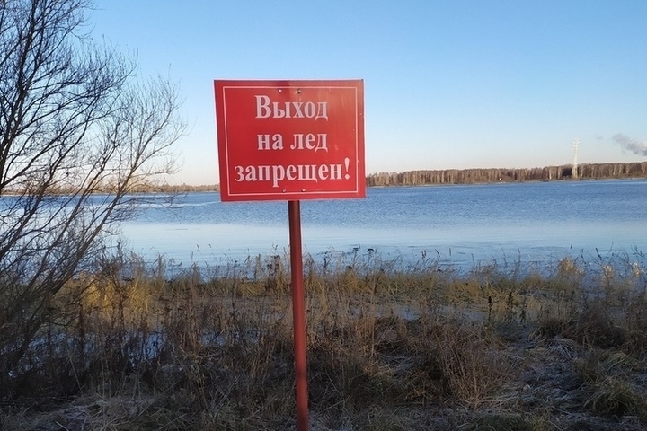 Льда на Волге еще нет, а запрет на него выходить в Костроме уже есть