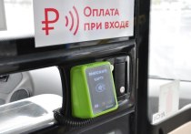 Проблемы с безналичной оплатой проезда сохраняются на четырех маршрутах общественного транспорта в Белгороде