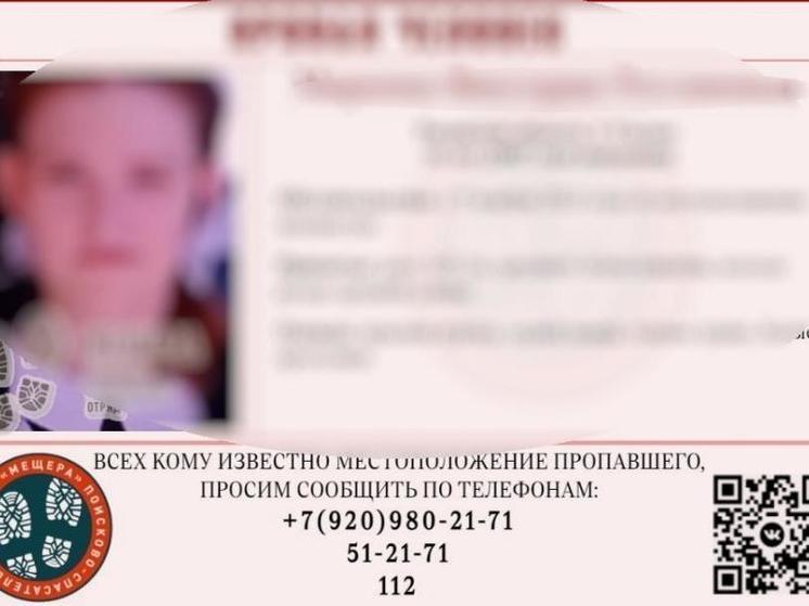 Пропавшую 16-летнюю рязанку через 10 дней нашли в Подмосковье