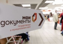 15 ноября в трех муниципалитетах Белгородской области заработали мини-офисы «Мои документы»