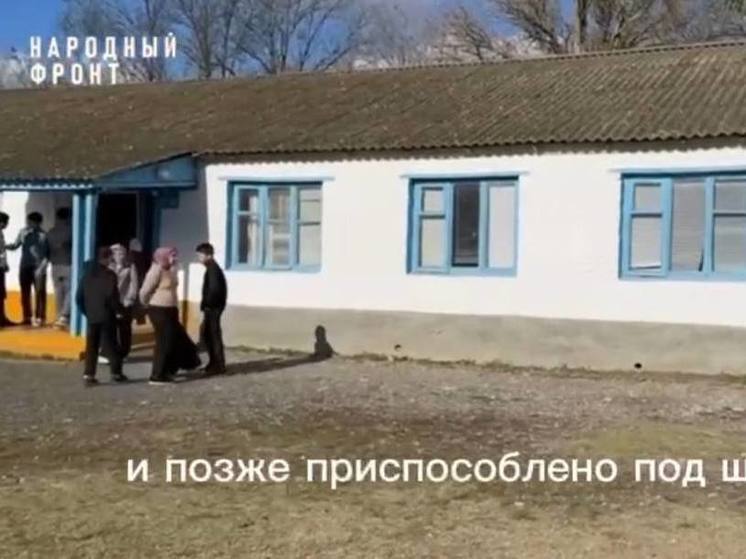  Жители села в Дагестане просят построить школу