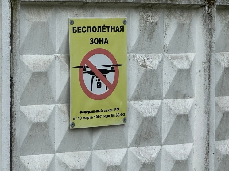 В Тульской области усилят ПВО из-за дронов ВСУ