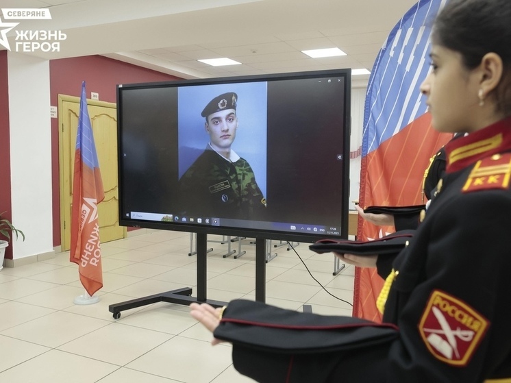 В Лабытнанги школьники почтили память погибшего на СВО Александра Свечкарева