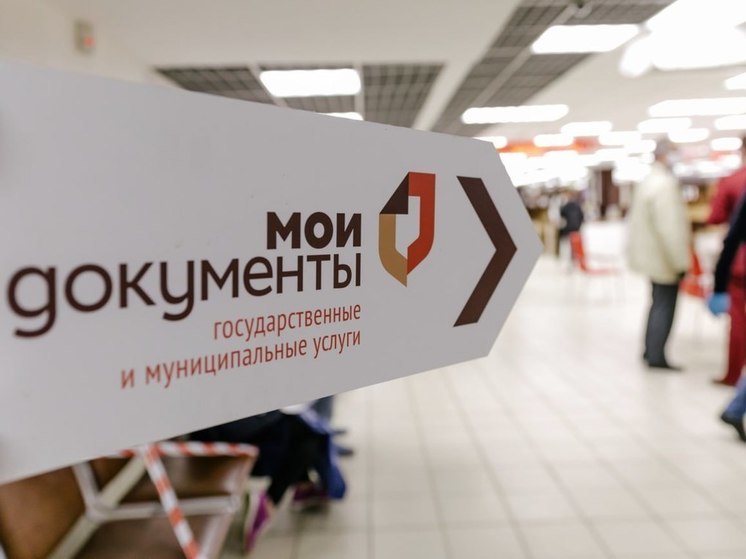 В Белгородской области после ремонта открылись три мини-офиса МФЦ