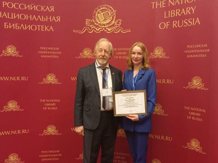 Лучший тифлобиблиотекарь России живет в Вологде