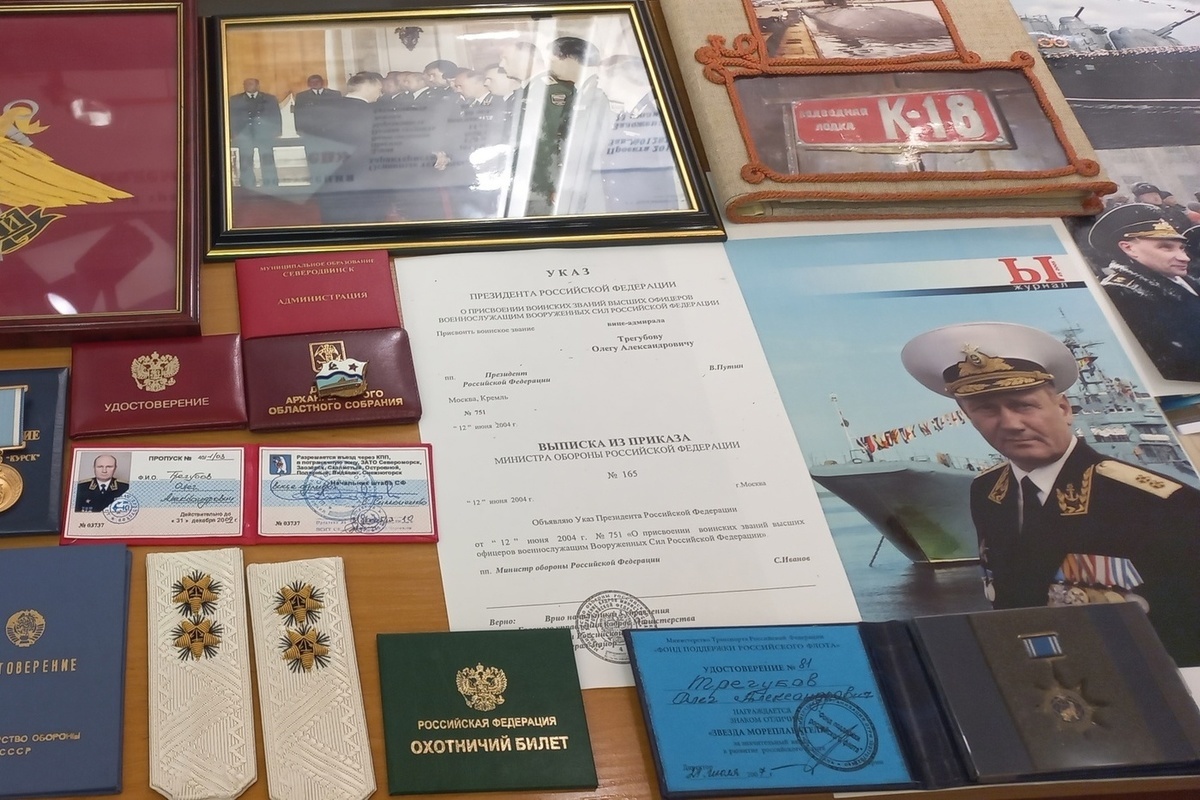 В музей Северодвинска передали личные знаменитого вице-адмирала