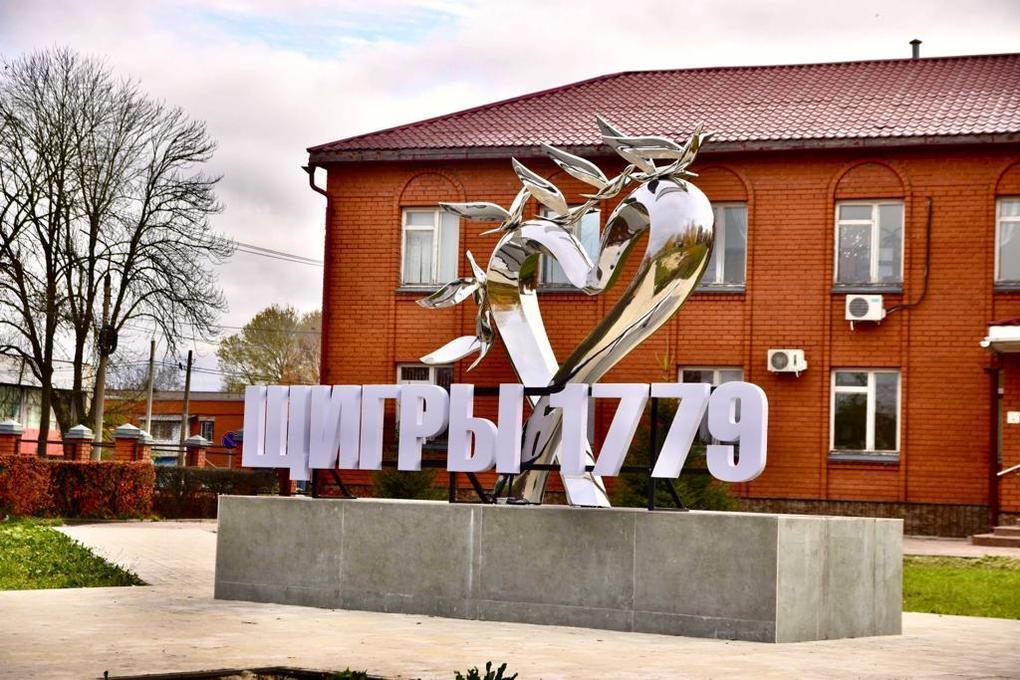 В Курской области благоустроили две общественные территории почти за 7 млн рублей