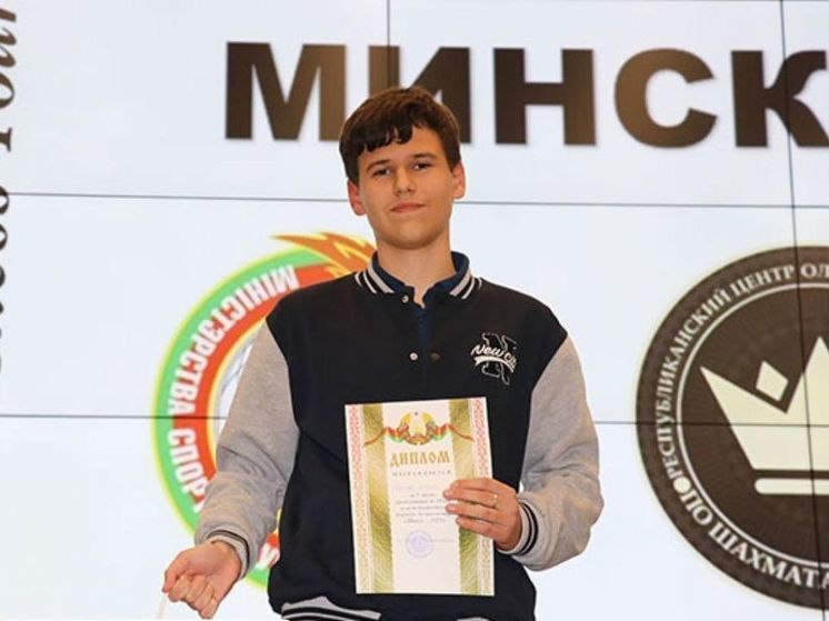 Тамбовский школьник блестяще выступил на шахматном турнире в Минске