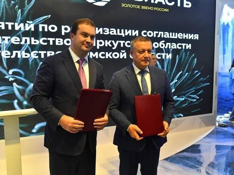 Омский и иркутский губернаторы подписали план сотрудничества между регионами