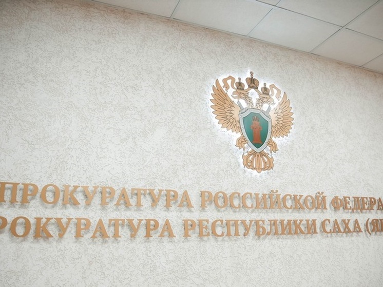 Психически больной якутянин направлен на лечение за убийство матери