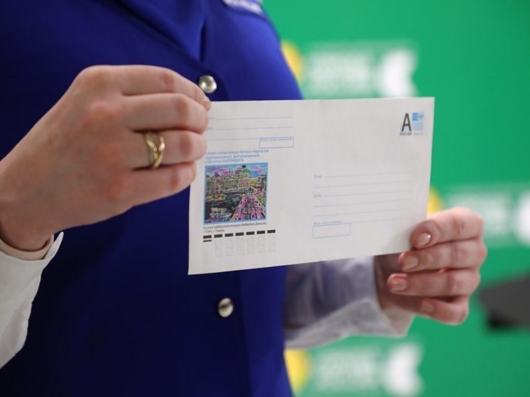 Почтовые конверты с рисунком юного тюменца разлетятся по всей стране