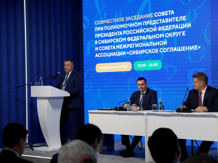 Губернатор Иркутской области принял участие в совместном заседании Совета при полпреде президента РФ в СФО и Совета МАСС
