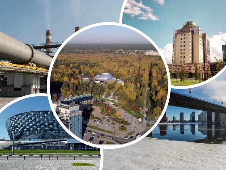 Город будущего. Как меняется Новосибирск и каким он станет в перспективе