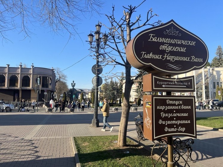 Кисловодск стал чемпионом Ставрополья по объему интернет-трафика