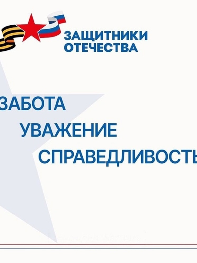 «Вагнеровцы» на Ямале и в других регионах РФ впервые получат удостоверения ветеранов боевых действий
