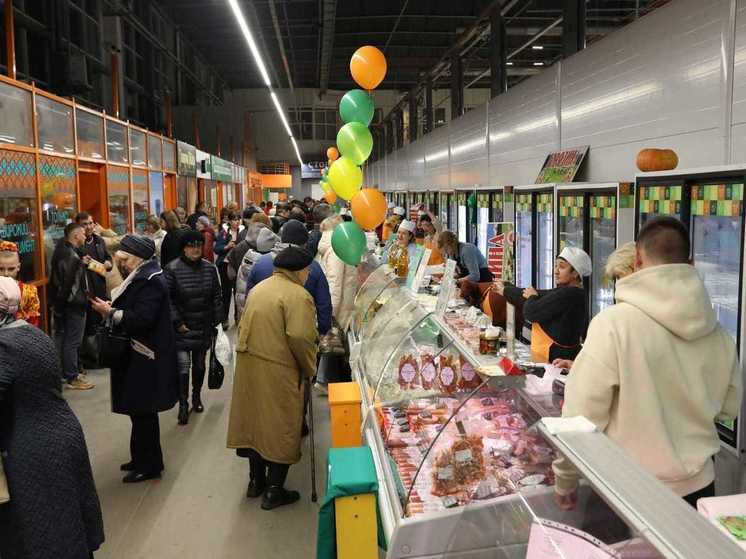 В Липецке открыли Фермерский рынок