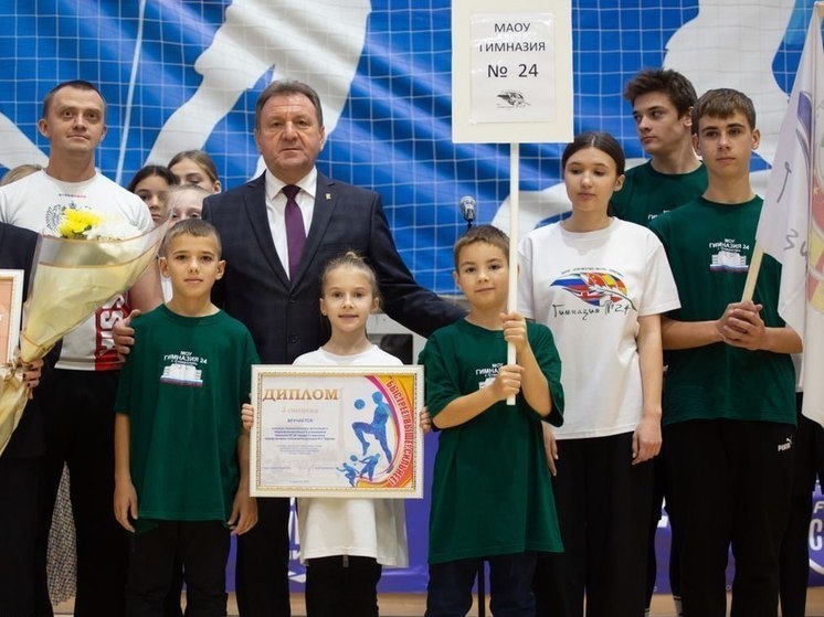 В Ставрополе наградили победителей первой спартакиады школьников