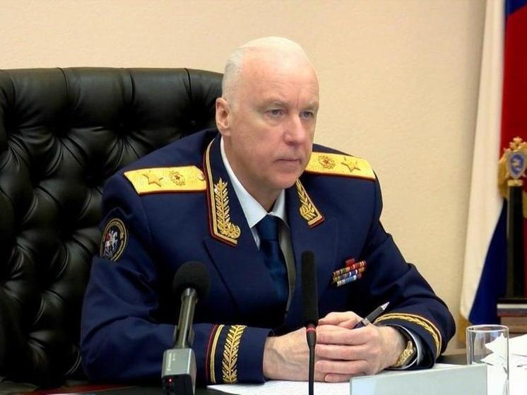Александр Бастрыкин взял на контроль дела о преступлениях в детдомах Омска