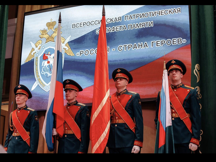 Смоленск принял эстафету памяти «Россия - страна Героев»