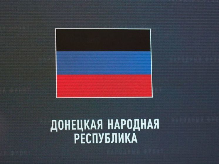 ВСУ впервые с августа ударили по ДНР «Точкой»