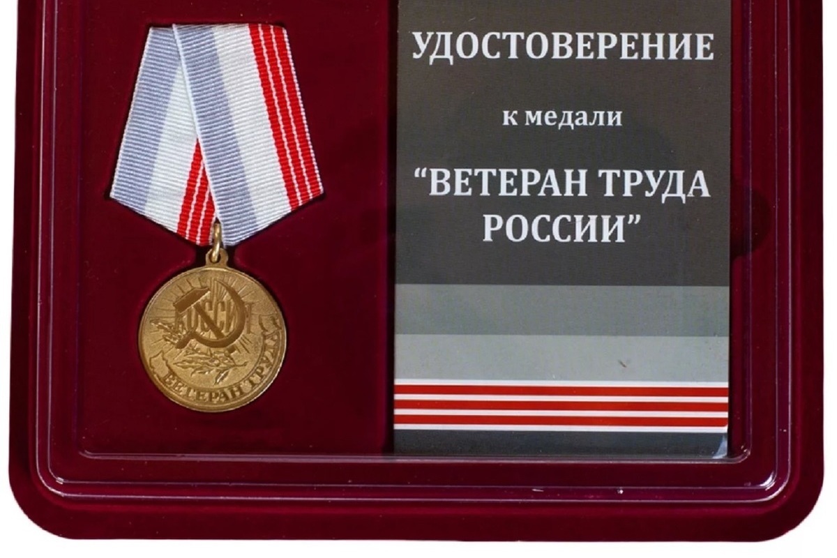 Шесть костромичей-доноров получили звание «Ветеран труда Костромской области»
