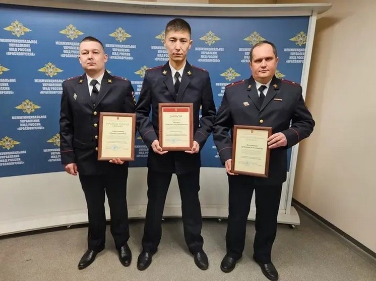 Участкового из Красноярска Тынчбека Тынаева наградили в городской администрации