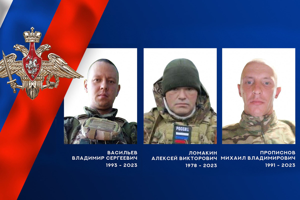 В ходе специальной военной операции погибли трое военнослужащих из Ивановской области