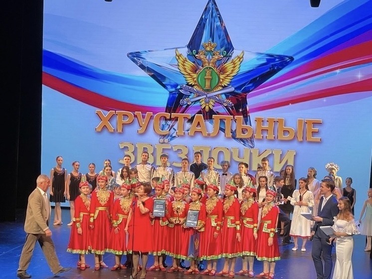 Детский ансамбль из Калмыкии взял гран-при всероссийского фестиваля