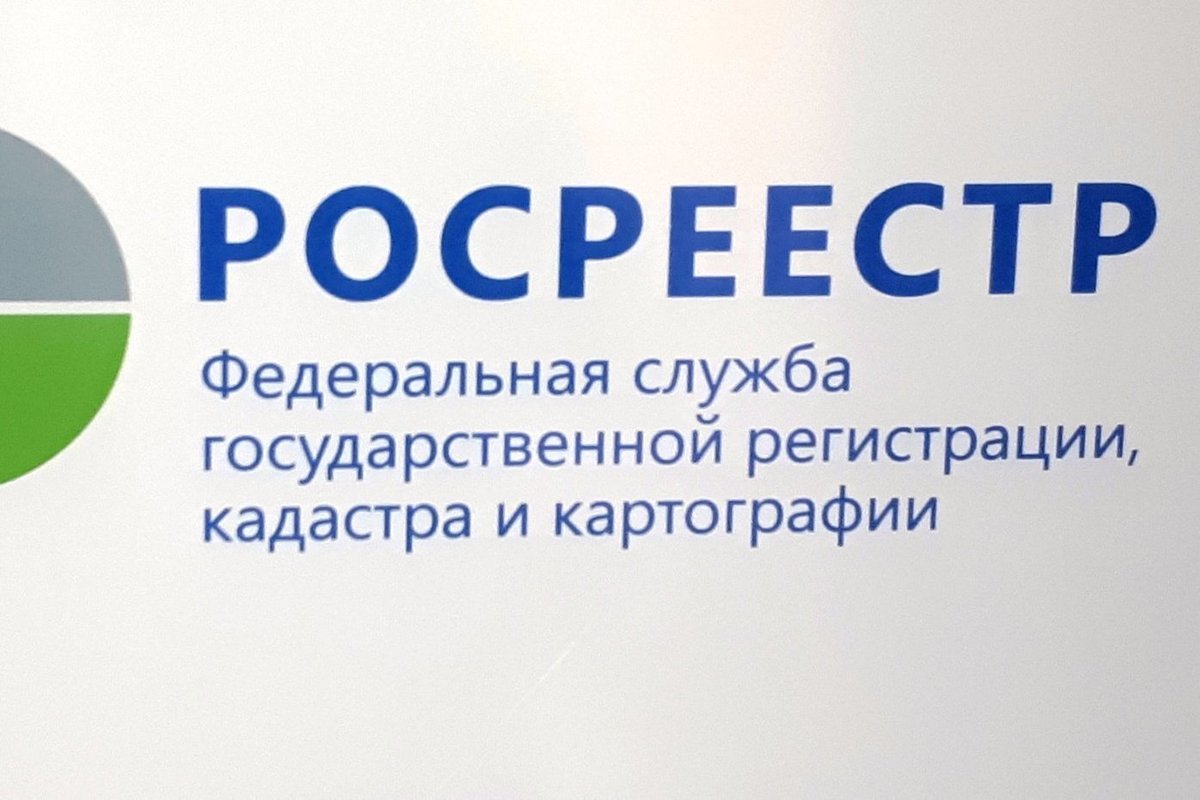 В этом году жители Орловской области оспорили кадастровую стоимость